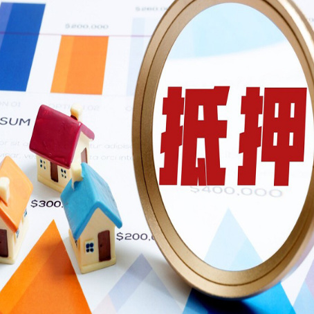 栾川助贷公司新渝启服本地老牌公司