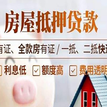 栾川贷款中介公司新渝启服本地公司