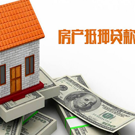 栾川银行贷款需要多久可以办理下来?